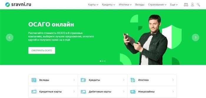Сервис подбора страховок Strahovkaru.ru