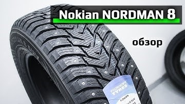 Размеры и цены шин Nokian Nordman 7 SUV 28