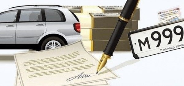 Необходимые документы для оформления договора купли-продажи автомобиля