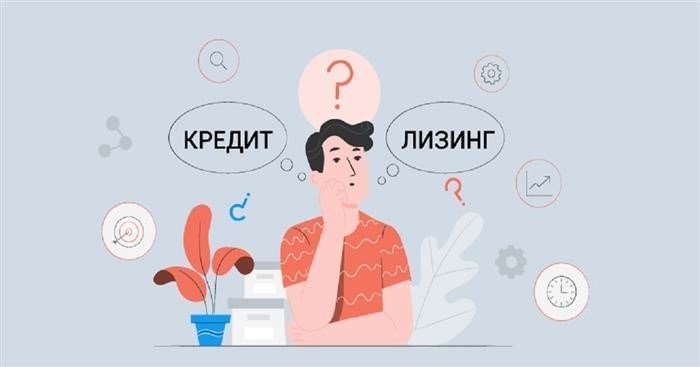 Как купить машину: в кредит или в лизинг