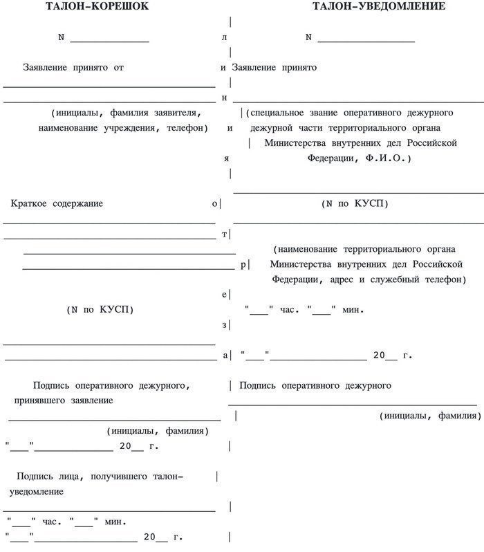 Как возместить ущерб, если на вашу машину упало дерево