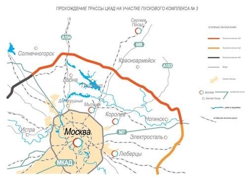 Какие участки ЦКАД открыты