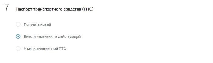 Вначале необходимо собрать полный пакет документации: