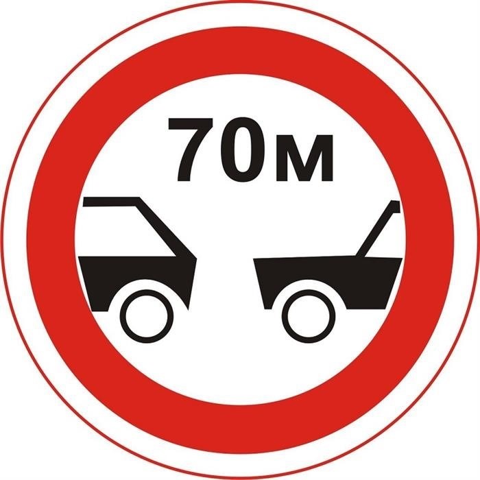 Безопасная дистанция между автомобилями по ПДД в метрах