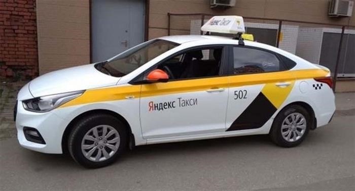 Перечень требований под определенные тарифы «Яндекс Такси»