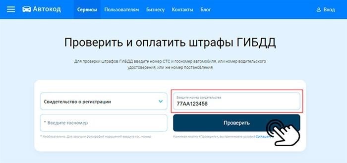 Кому разрешено движение по полосе для автобусов