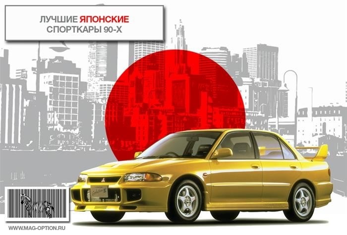1990 Mitsubishi Eclipse GSX: Японская машина высокой производительности