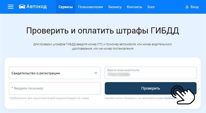 Особенности наложения штрафов за скорость при фиксации камерами