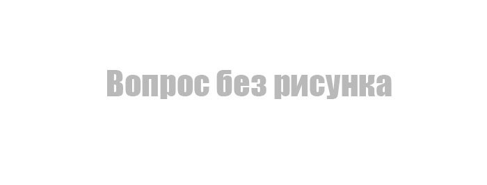 Вы съезжаете с дороги на прилегающую справа территорию, что делать?