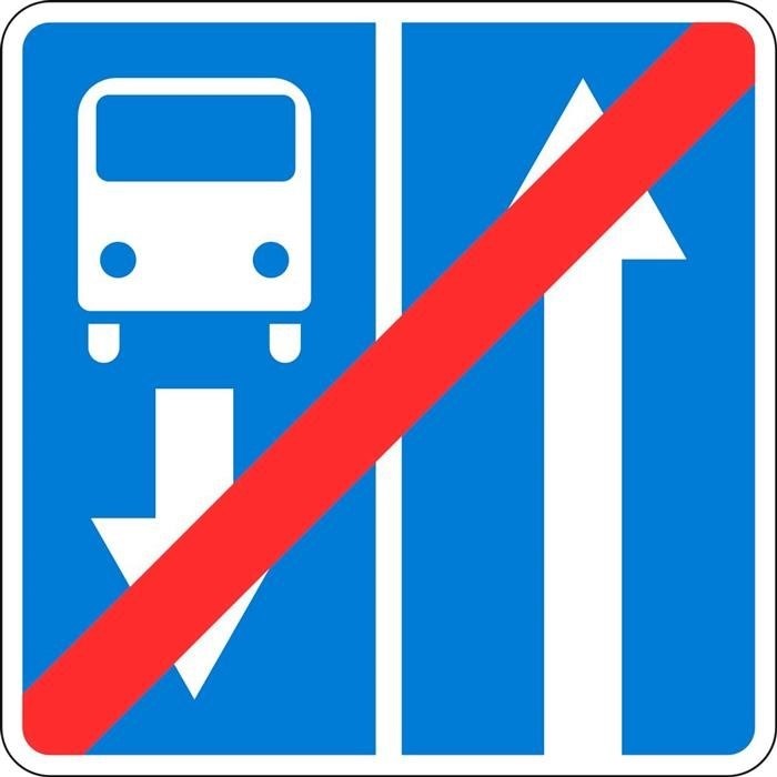 Закон о проезде по выделенной полосе для общественного транспорта
