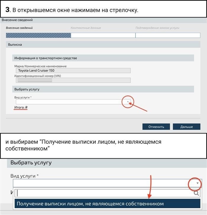 Почему перед покупкой подержанного авто важно проверить электронный паспорт транспортного средства