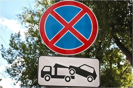 Знаки, запрещающие нахождение транспортного средства на одном месте без движения