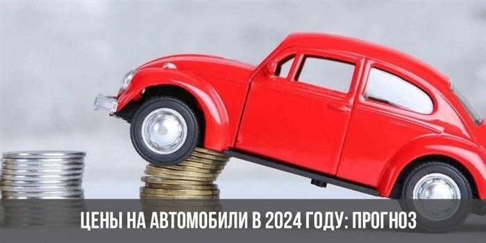 Что будет в 2025 году