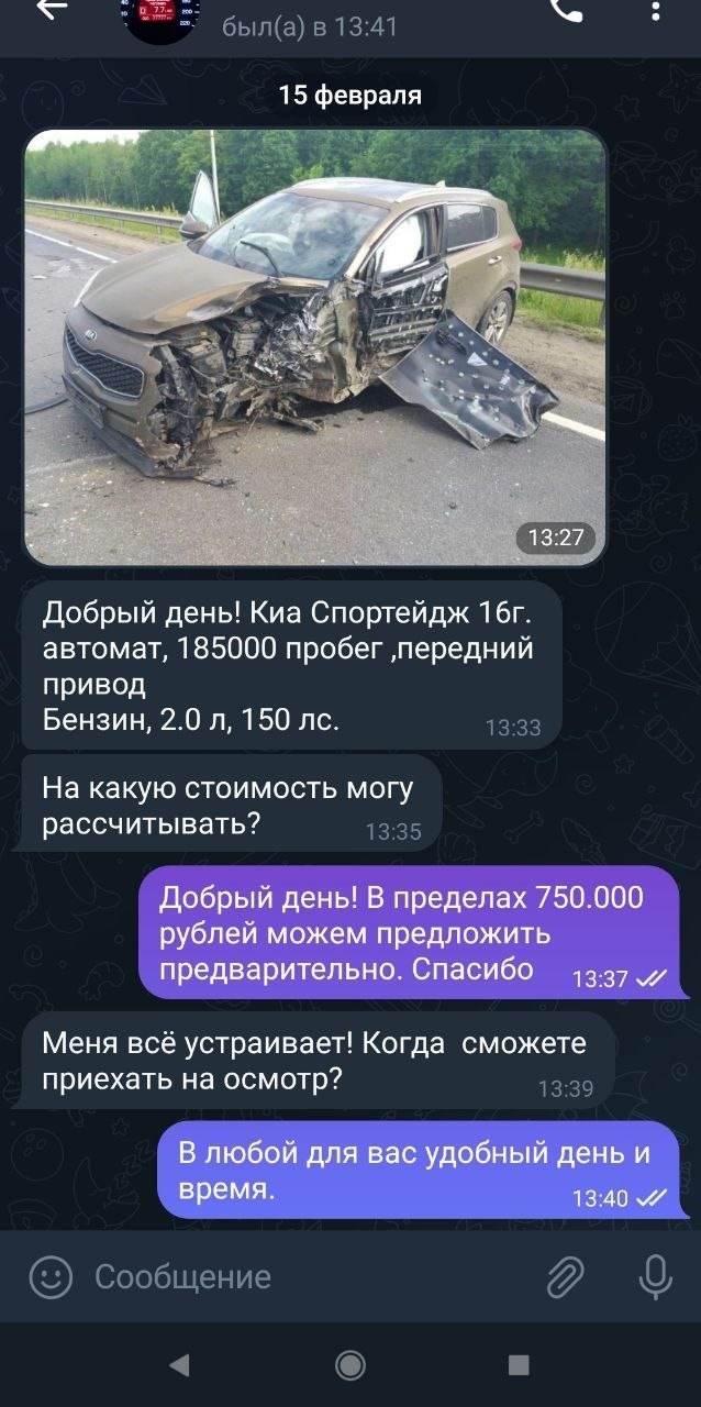 Преимущества нашего автовыкупа