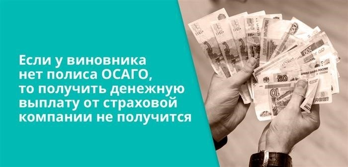 Вызывать аварийного комиссара или обращаться к автоюристам?