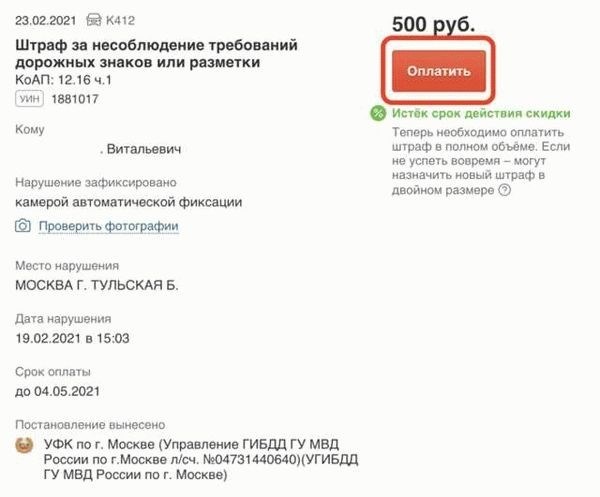 Как избежать штрафа за несвоевременную регистрацию автомобиля?