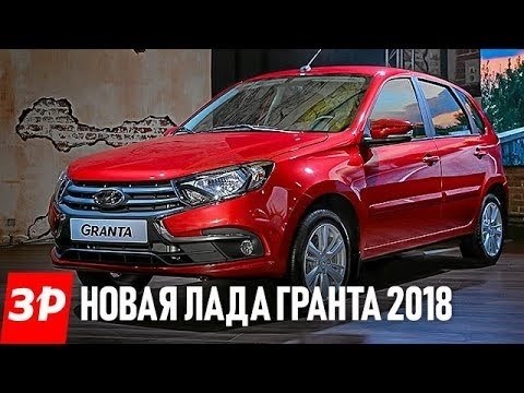 Экстерьер и технические показатели автомобилей