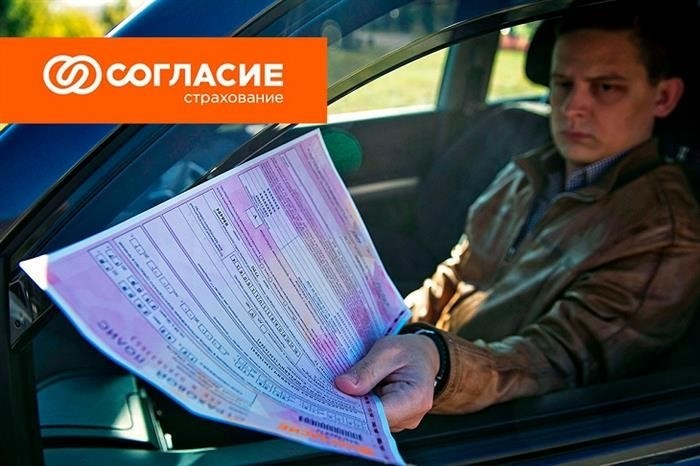 Что делать, если выписан штраф за отсутствие распечатанной копии Е-ОСАГО?