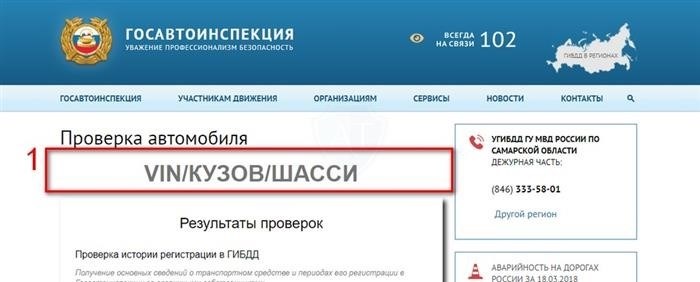 Кто и за что наложил запрет на регистрацию?