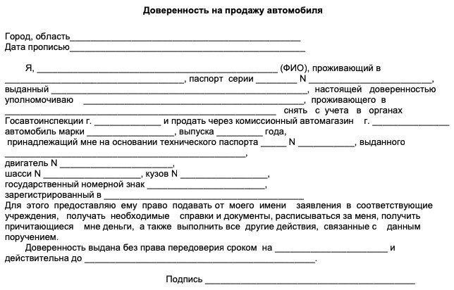 Перечень необходимых документов