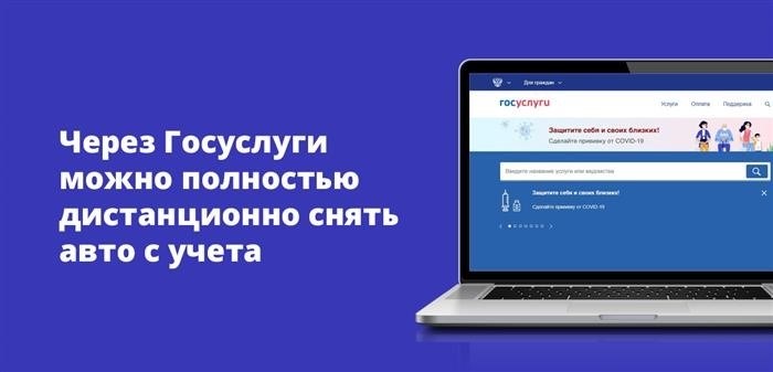 Что делать, если покупатель не перерегистрировал авто?