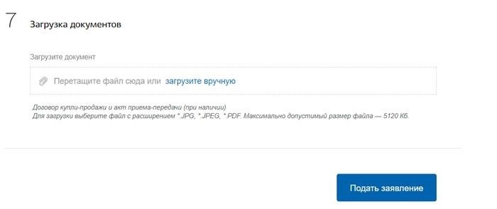 Что делать после продажи автомобиля?