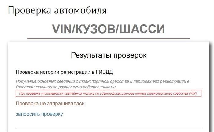 Заявление в Госавтоинспекцию