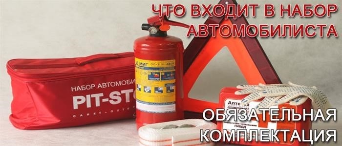 Вопрос о штрафах