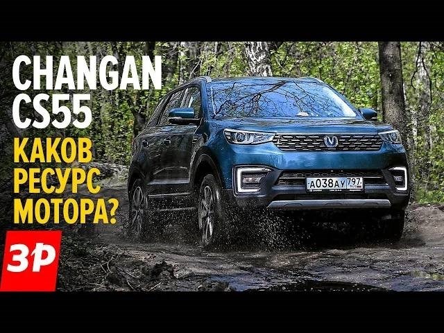 Changan - китайский автомобильный бренд №1 в мире