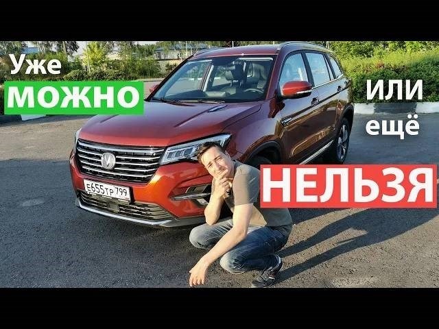 Покупка автомобиля Changan у официального дилера в Москве