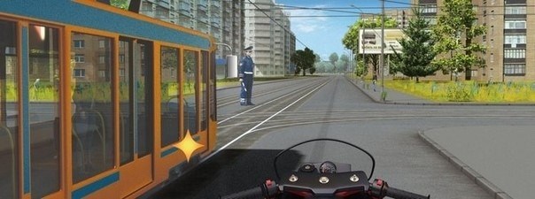 Как понять, когда нужно уступать трамваю
