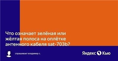 Разметка желтого цвета на пешеходном переходе