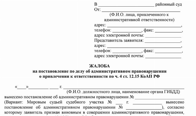 Опережение автомобиля справа в одной полосе