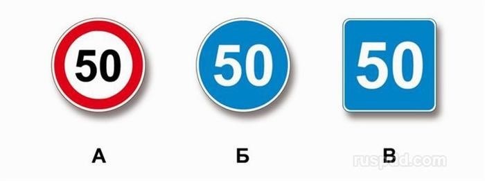 Знак «40» и его особенности