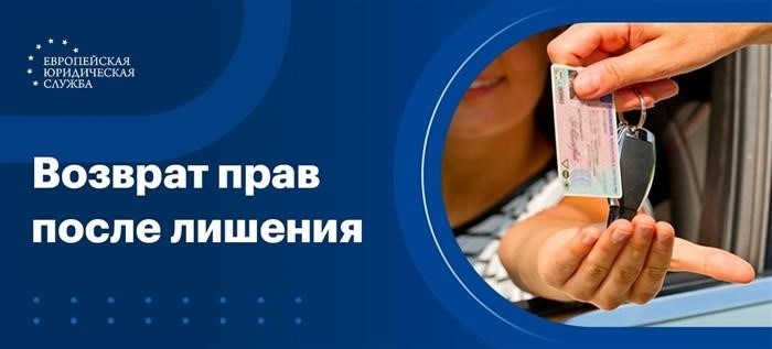 Задолженности по штрафам