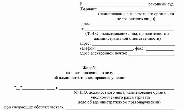 Штраф или лишение прав: какое наказание ждет водителей с нечитаемыми номерами?