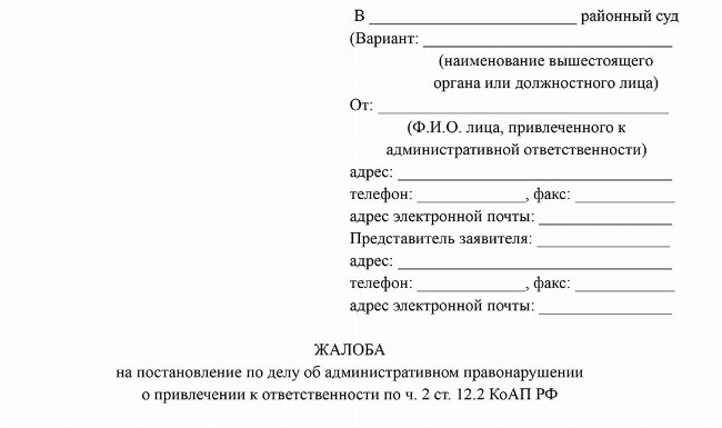 Проверка и оплата штрафов ГИБДД Скидка 50%