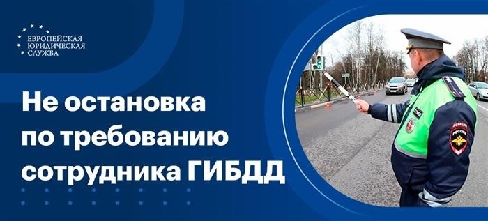 Стоит ли возвращаться к сотрудникам, если уже проехал