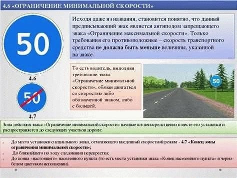 Превышение скорости: что входит в это понятие?