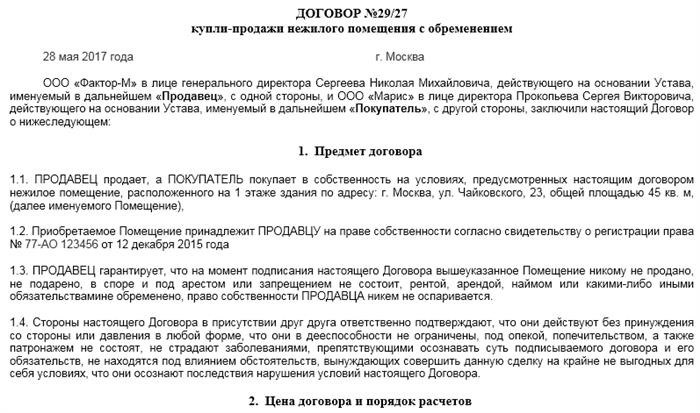 Бесплатный экспресс-аудит учёта от специалистов 1С:БО