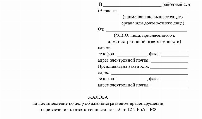 Наказание, если несоблюдение дистанции привело к ДТП