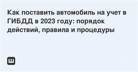 Если совершил аварию, в каких случаях выписывается штраф