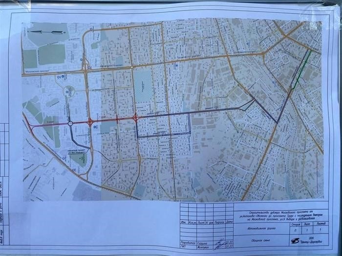 Строительство трассы «М-12» Москва – Казань