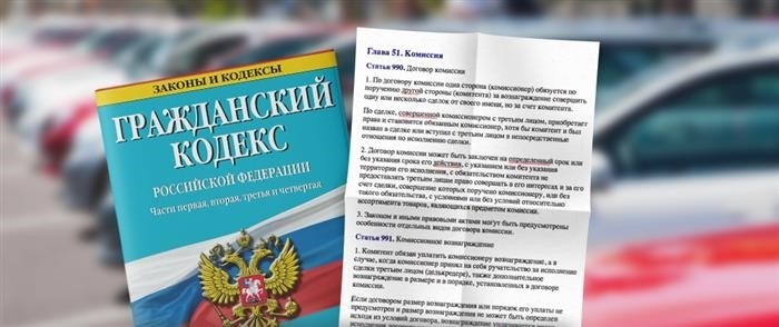 Риски покупки автомобиля у «перекупа» и способы их минимизировать