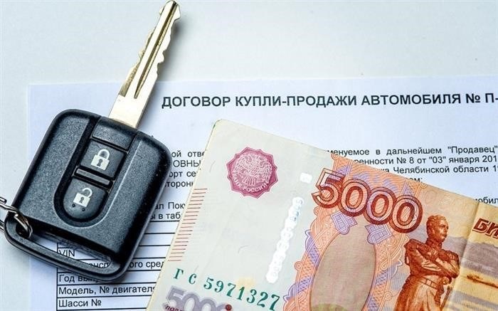 Как подготовиться к сделке при продаже автомобиля