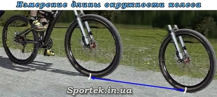 Итак, методы определения диаметра колеса велосипеда в дюймах и миллиметрах: