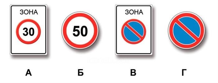 С какой максимальной скоростью имеет право двигаться водитель грузового автомобиля?