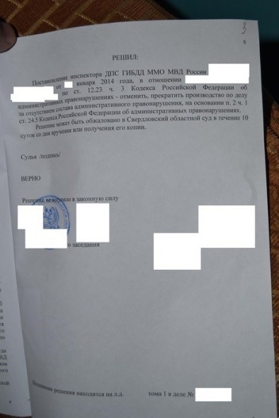 Понятие бустера и его использование в перевозке детей согласно правилам