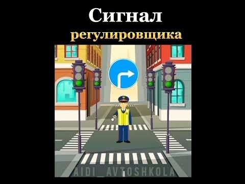 Пояснение п 6.10 – 6.15 ПДД