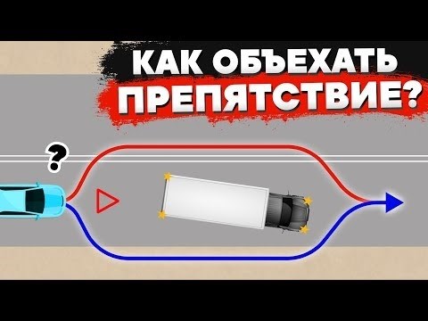 Конструкция рулевого механизма